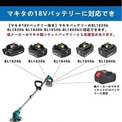 草刈機 新品未使用 未開封  決まりました！ありがとうございます。
の画像