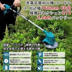 草刈機 新品未使用 未開封  決まりました！ありがとうございます。
の画像