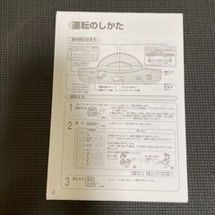 空気清浄機の画像