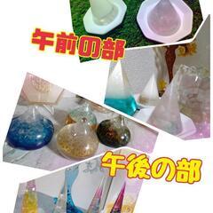 レジンに触れよう☆レジン盛り塩☆天然石入りオルゴナイト☆