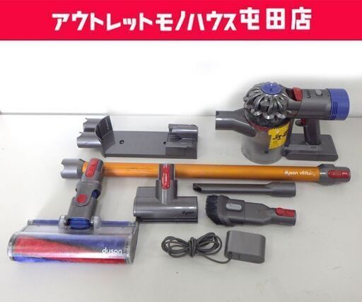 現状品 dyson SV10 コードレスクリーナー サイクロン 掃除機 V8 fluffy オレンジ×グレー ダイソン 札幌市北区屯田