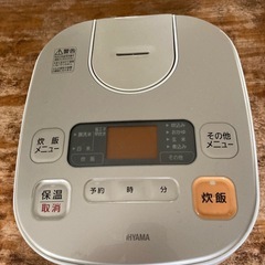 アイリスオーヤマ　極厚火釜　5合の画像