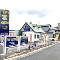 ■不動産営業 ■ 営業アシスタント     道の駅「みのりの郷」歩1分に位置する不動産会社/未経験の方でも安心サポート/ノルマや残業はありません/お軽にお問い合わせ下さい!の画像
