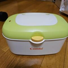 おしりふきウォーマー コンビ