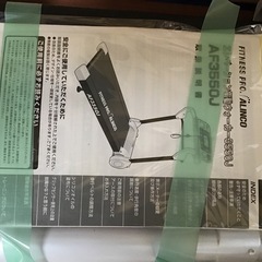 未使用 アルインコ　エレベーション電動ウォーカー　　AF3550Jの画像