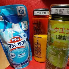 お掃除用品の画像