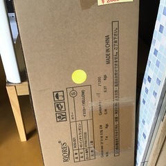 ●販売終了●未使用　トランポリン　イエロー　RIORES    　