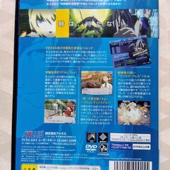 PS2★ペルソナ3★ATLUS の画像