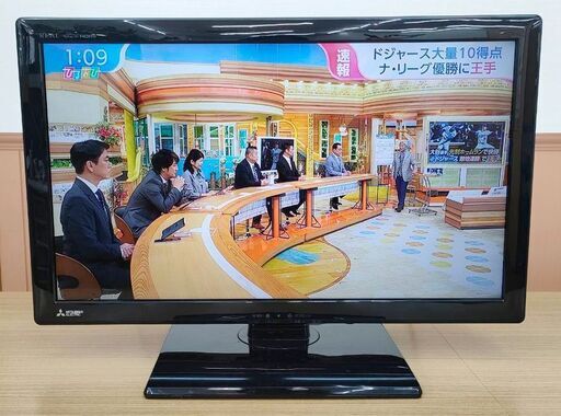 三菱 LED液晶カラーテレビ 24インチ REAL LCD-24LB7 しゃべるテレビ機能
