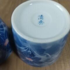有田焼　
清秀窯　
蕎麦猪口　
ニ客の画像