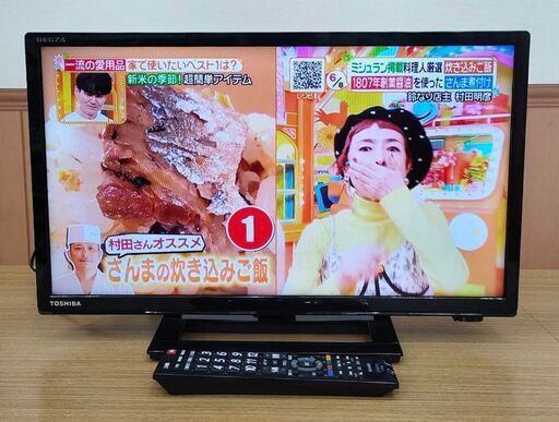 東芝 LED液晶カラーテレビ 19インチ REGZA 19S22 録画機能対応 /2