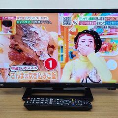 東芝 LED液晶カラーテレビ 19インチ REGZA 19S22...