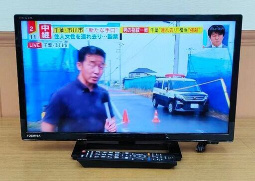 東芝 LED液晶カラーテレビ 19インチ REGZA 19S22 録画機能対応 /1