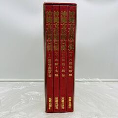 【✨貴重古書✨】沖縄文化財百科🌟資料文化民俗🌟 の画像