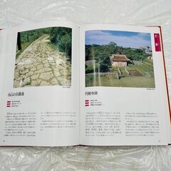 【✨貴重古書✨】沖縄文化財百科🌟資料文化民俗🌟 の画像