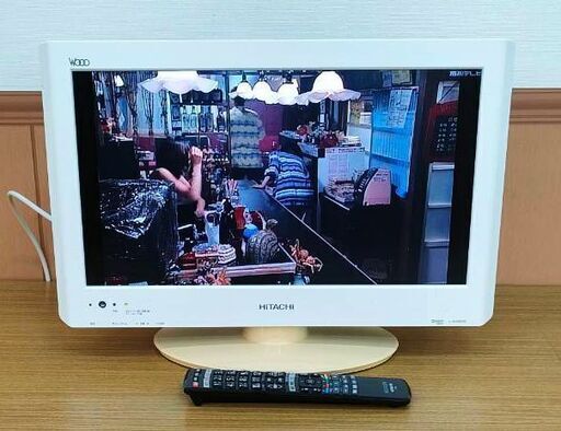 日立 液晶カラーテレビ 19インチ Wooo L19-H05(W)