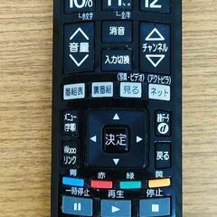 日立 液晶カラーテレビ 19インチ Wooo L19-H05(W)の画像