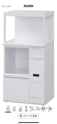 エムケー レンジ台 『ファインキッチン』 計量米びつ付(容量12kg) 日本製 SK-306W