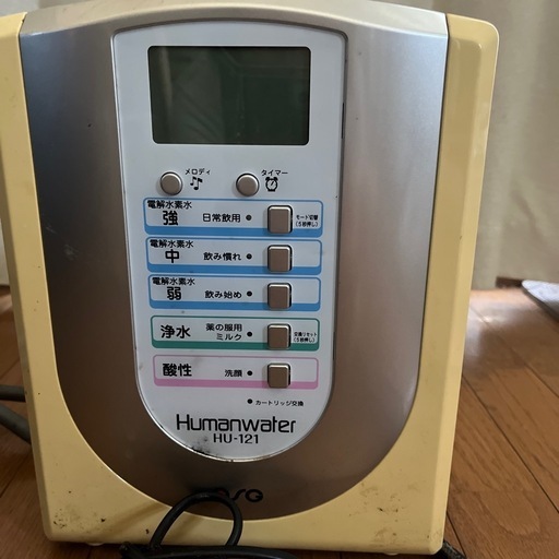 水素水　浄水器\n