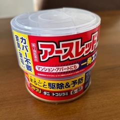 ゴキブリ　殺虫剤の画像