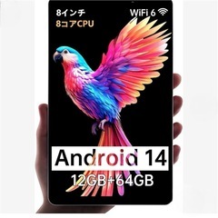 【2024初登場】M8 タブレット 8インチ Android 1...