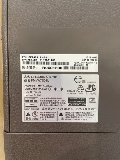 FMV AH77 D1 美品