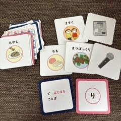 【決定】ひらがななぞりんパッド他の画像