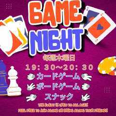 ボードゲームと カードゲーム