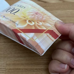 【ミュゼ】ギフトカード9万円分の画像
