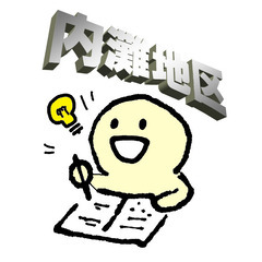 【小学・中学】学習クラブ