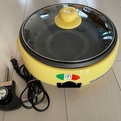 【条件つき無料】1〜2人用　電気グリル鍋