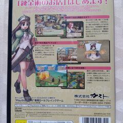 PS2★ヴィオラートのアトリエ★ガストの画像
