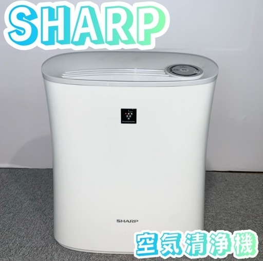 SHARP✨空気清浄機 2020年