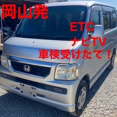 H19年式★バモス後期★ナビTV★車検なが〜い★