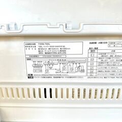 YAMADA/ヤマダ 洗濯機 YWM-T60L 2023年製 6キロ ROROの画像