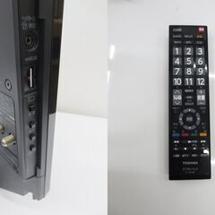 決まりました■東芝　レグザ　19インチ　液晶テレビ　19B5　№1の画像