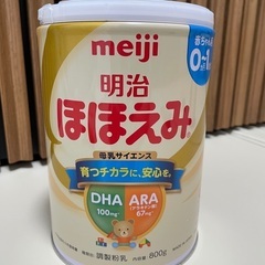 【粉ミルク缶】ほほえみの画像