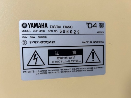 YAMAHA デジタルピアノ　電子ピアノ YDP-223  2004年製