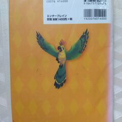 PS2★攻略本★ユーディーのアトリエの画像