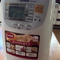 ホームベーカリー