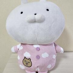 うさまる　一番くじ　ぬいぐるみ