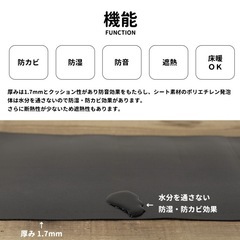 フローリング材用表面粘着下地シート２本の画像