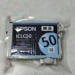 エプソンインクリボン50　ライトシアン1個