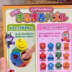 アンパンマン　まるまるパズルの画像