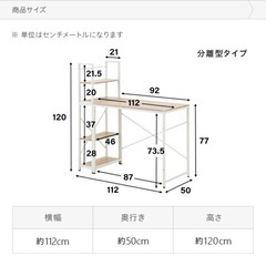 【美品】デスクとチェアセット♪の画像