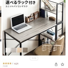 【美品】デスクとチェアセット♪の画像