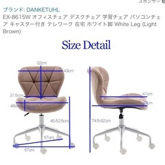 【美品】デスクとチェアセット♪の画像