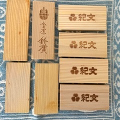かまぼこ板　10枚　工作　クラフト　ハンドメイドに