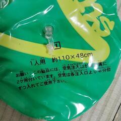 豆の形の浮き輪の画像
