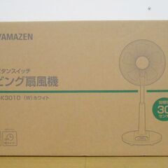 YAMAZEN 山善 リビング扇風機 YMT-K3010 ホワイ...